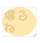 日本の和柄 メッセージ スタンプ D92（個別スタンプ：21）