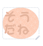 日本の和柄 メッセージ スタンプ D92（個別スタンプ：22）
