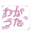 日本の和柄 メッセージ スタンプ F22（個別スタンプ：12）