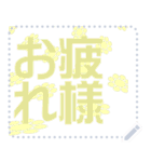 日本の和柄 メッセージ スタンプ F22（個別スタンプ：20）