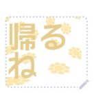 日本の和柄 メッセージ スタンプ F22（個別スタンプ：21）