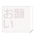 日本の和柄 メッセージ スタンプ F62（個別スタンプ：3）