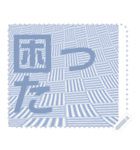 日本の和柄 メッセージ スタンプ F62（個別スタンプ：11）