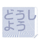 日本の和柄 メッセージ スタンプ F62（個別スタンプ：14）