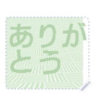 日本の和柄 メッセージ スタンプ F62（個別スタンプ：18）