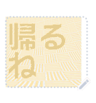 日本の和柄 メッセージ スタンプ F62（個別スタンプ：21）