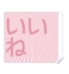 日本の和柄 メッセージ スタンプ F62（個別スタンプ：23）
