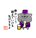 にゃむ猫ちゃぽ酒飲みエロ俳句（個別スタンプ：1）