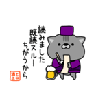にゃむ猫ちゃぽ酒飲みエロ俳句（個別スタンプ：5）