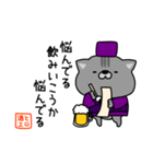 にゃむ猫ちゃぽ酒飲みエロ俳句（個別スタンプ：6）