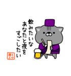 にゃむ猫ちゃぽ酒飲みエロ俳句（個別スタンプ：8）