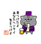 にゃむ猫ちゃぽ酒飲みエロ俳句（個別スタンプ：10）
