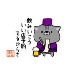 にゃむ猫ちゃぽ酒飲みエロ俳句（個別スタンプ：14）