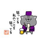 にゃむ猫ちゃぽ酒飲みエロ俳句（個別スタンプ：15）