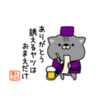 にゃむ猫ちゃぽ酒飲みエロ俳句（個別スタンプ：16）