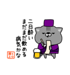 にゃむ猫ちゃぽ酒飲みエロ俳句（個別スタンプ：17）