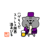 にゃむ猫ちゃぽ酒飲みエロ俳句（個別スタンプ：20）