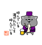 にゃむ猫ちゃぽ酒飲みエロ俳句（個別スタンプ：22）