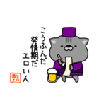 にゃむ猫ちゃぽ酒飲みエロ俳句（個別スタンプ：25）