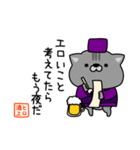 にゃむ猫ちゃぽ酒飲みエロ俳句（個別スタンプ：26）