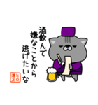 にゃむ猫ちゃぽ酒飲みエロ俳句（個別スタンプ：29）