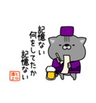 にゃむ猫ちゃぽ酒飲みエロ俳句（個別スタンプ：30）