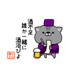 にゃむ猫ちゃぽ酒飲みエロ俳句（個別スタンプ：31）