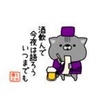 にゃむ猫ちゃぽ酒飲みエロ俳句（個別スタンプ：32）