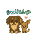 しぇーーーりれあ（個別スタンプ：1）