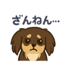 しぇーーーりれあ（個別スタンプ：8）