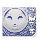 顔 メッセージ スタンプ 20（個別スタンプ：8）