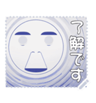 顔 メッセージ スタンプ 20（個別スタンプ：14）