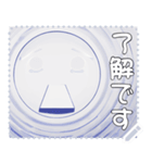 顔 メッセージ スタンプ 20（個別スタンプ：21）