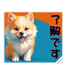 子犬の メッセージ スタンプ 29（個別スタンプ：4）