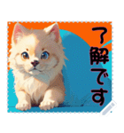 子犬の メッセージ スタンプ 29（個別スタンプ：6）