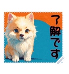 子犬の メッセージ スタンプ 29（個別スタンプ：8）