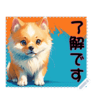 子犬の メッセージ スタンプ 29（個別スタンプ：19）