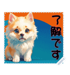 子犬の メッセージ スタンプ 29（個別スタンプ：20）