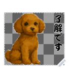 犬の メッセージ スタンプ 72（個別スタンプ：4）