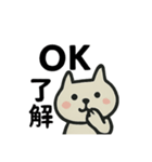 OK了解OK（個別スタンプ：1）