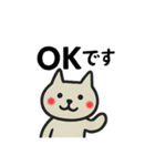 OK了解OK（個別スタンプ：2）
