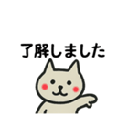 OK了解OK（個別スタンプ：6）