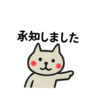 OK了解OK（個別スタンプ：7）