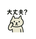 OK了解OK（個別スタンプ：9）