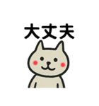 OK了解OK（個別スタンプ：10）
