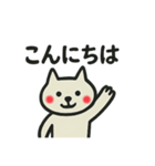 OK了解OK（個別スタンプ：13）
