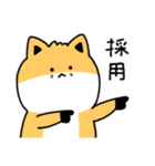 ウコンの日常（個別スタンプ：8）