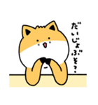 ウコンの日常（個別スタンプ：12）