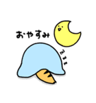ウコンの日常（個別スタンプ：17）