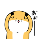 ウコンの日常（個別スタンプ：22）